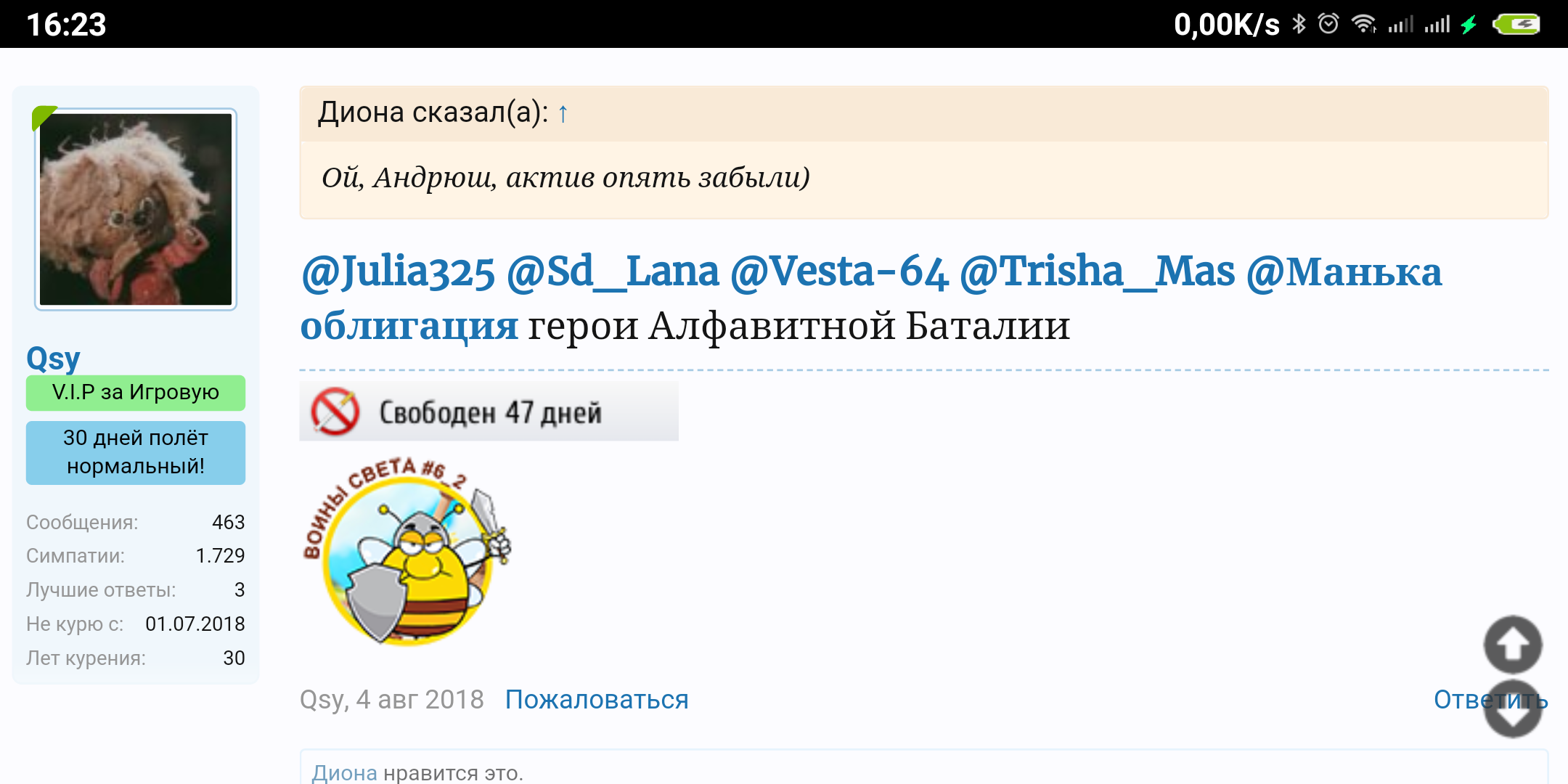 Screenshot_2018-08-17-16-23-41-245_com.yandex.browser.png