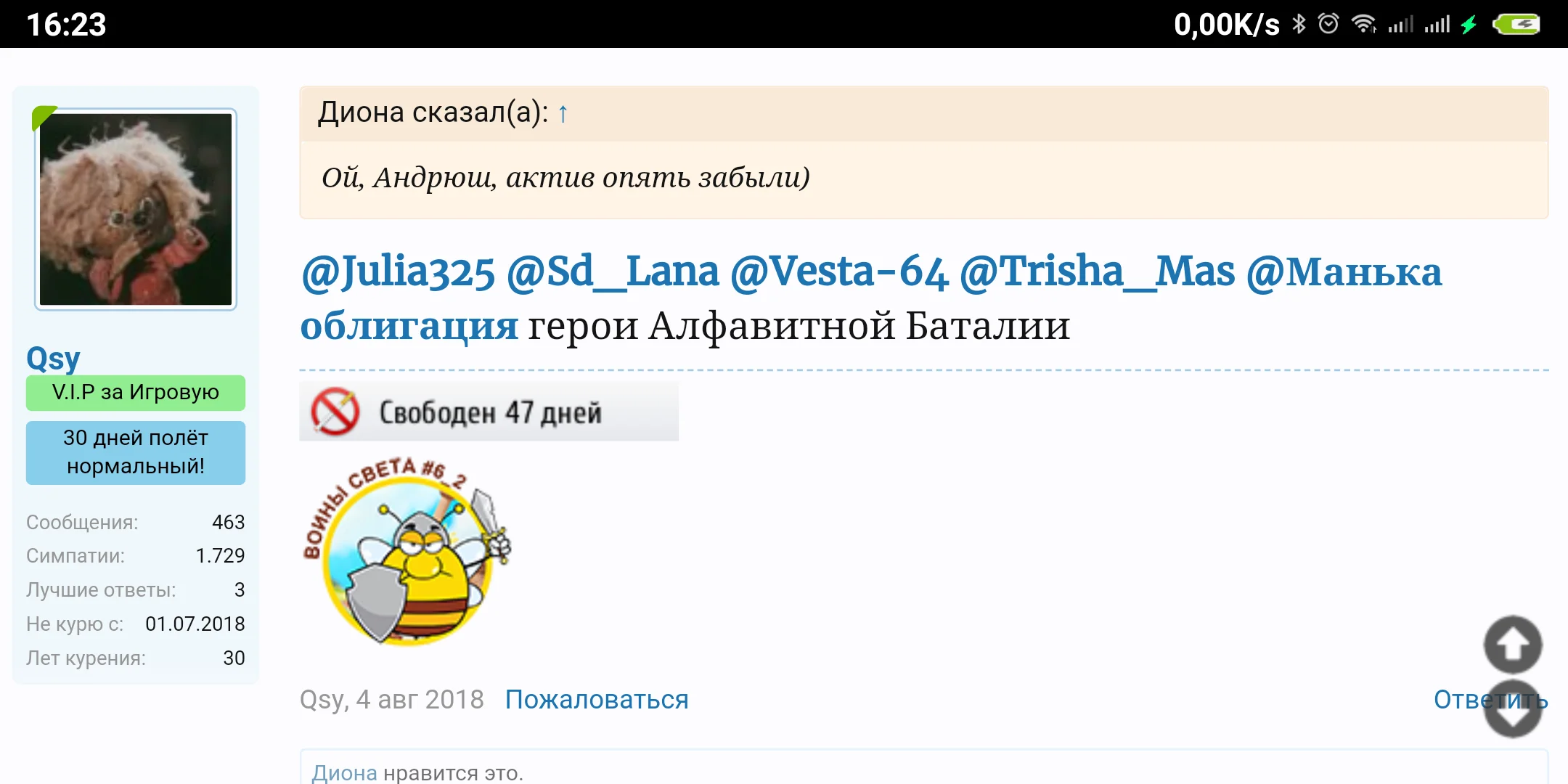 Screenshot_2018-08-17-16-23-41-245_com.yandex.browser.webp