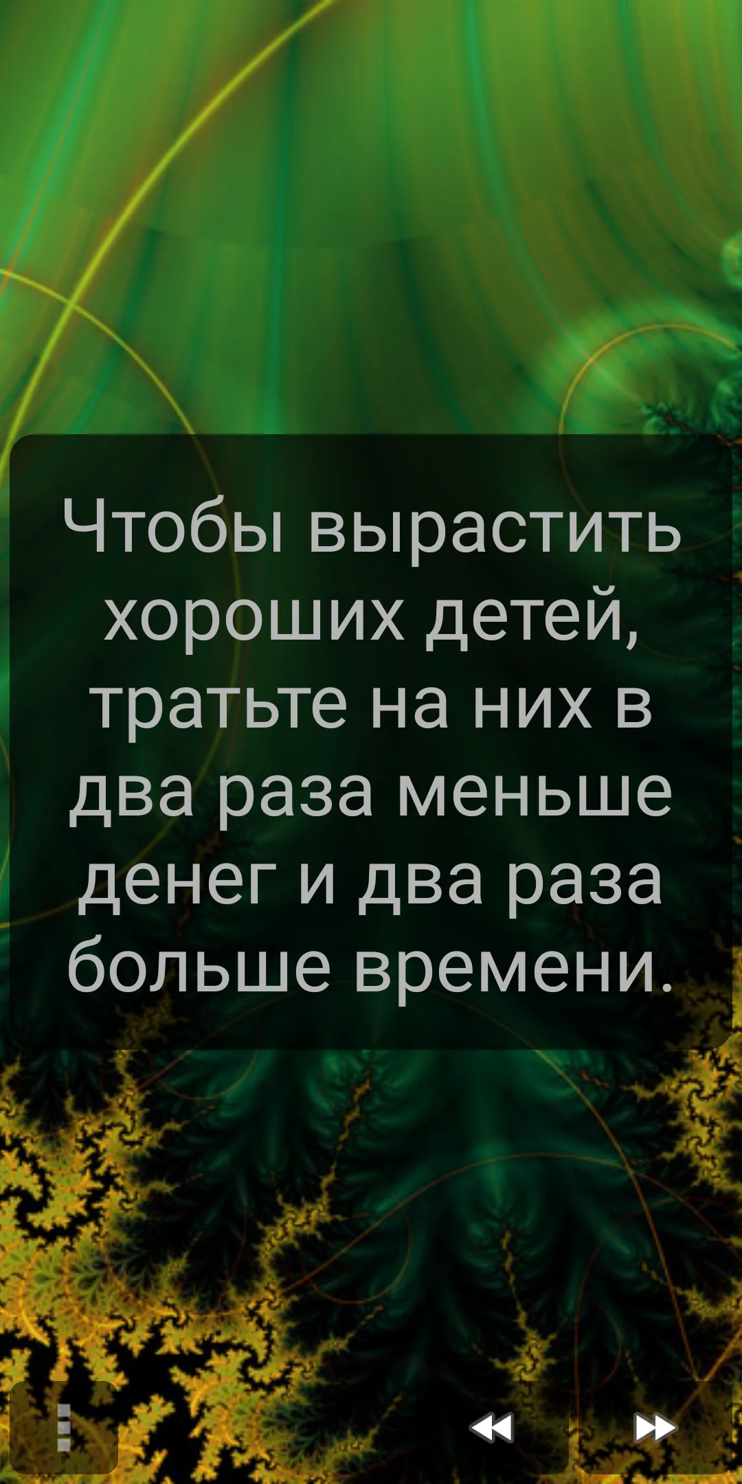 Screenshot_2018-09-13-02-07-16-534_com.eikosol.motivation.png