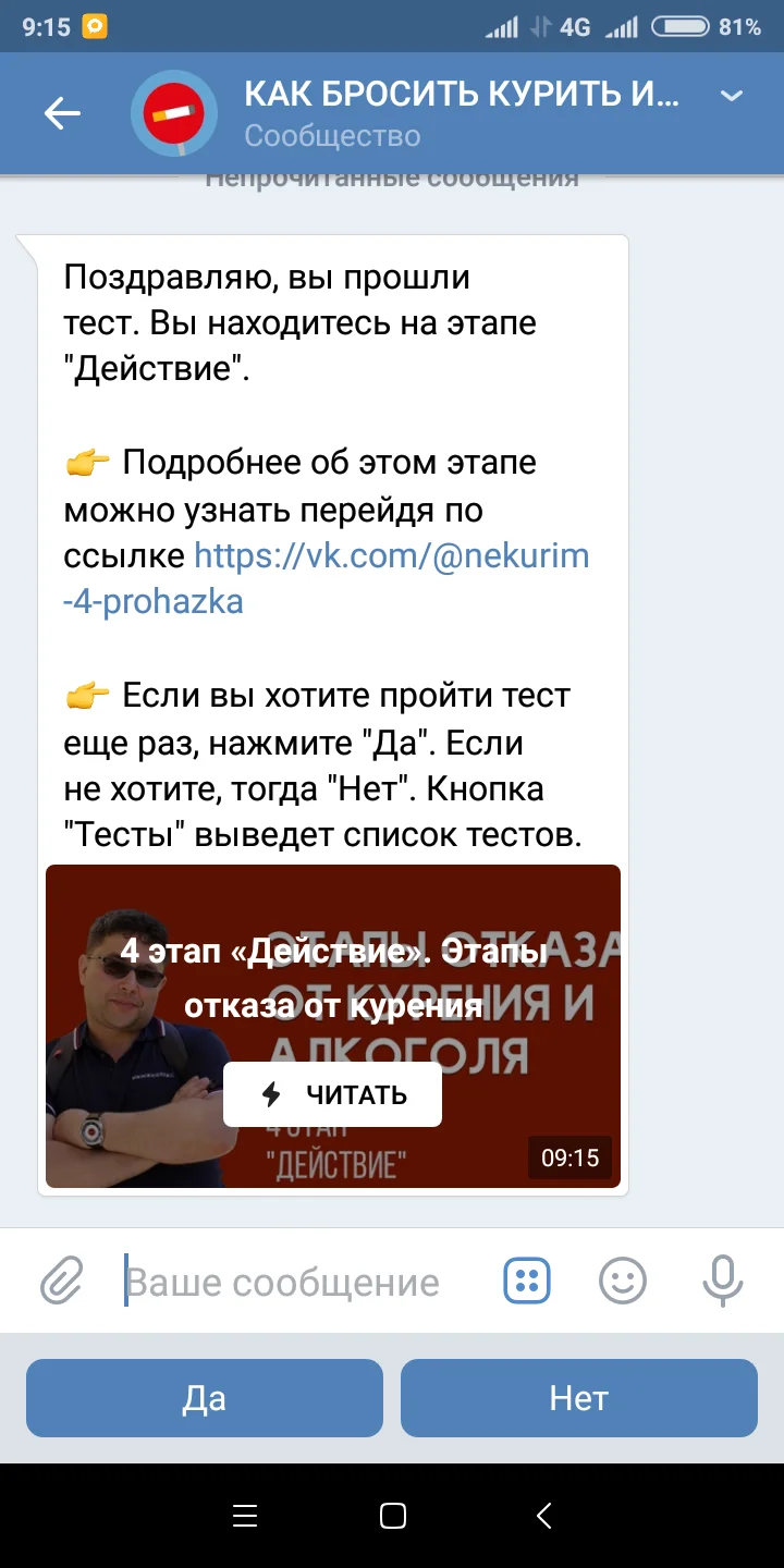 Screenshot_2018-09-24-09-15-09-996_com.vkontakte.android.webp