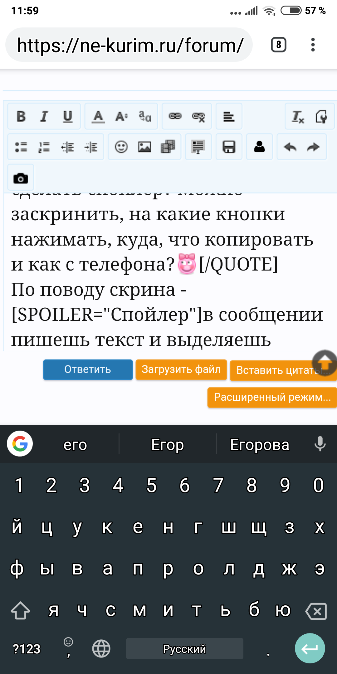 Screenshot_2018-09-25-11-59-45-379_com.android.chrome.png