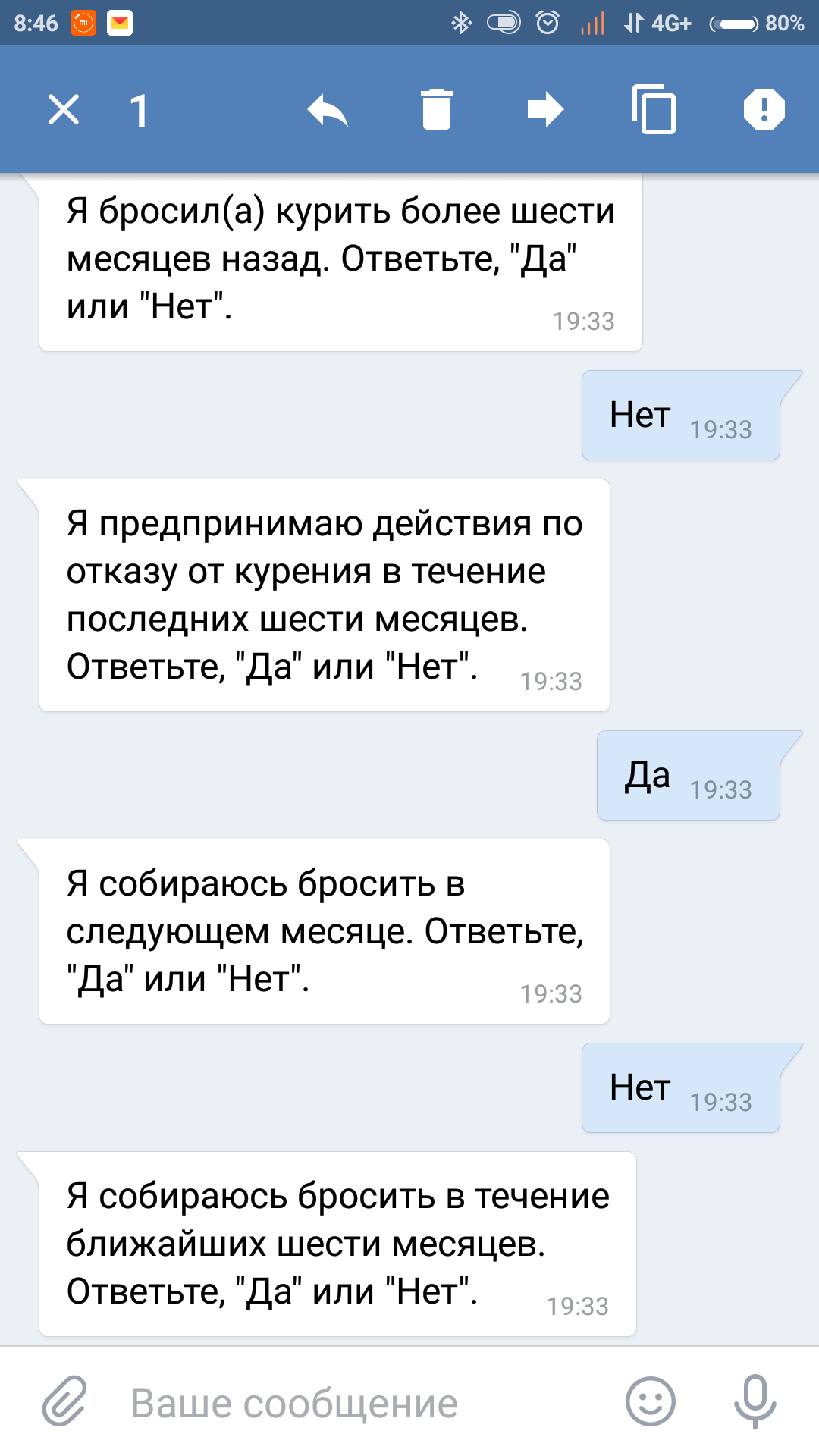 Screenshot_2018-09-28-08-46-45-723_com.vkontakte.android.png