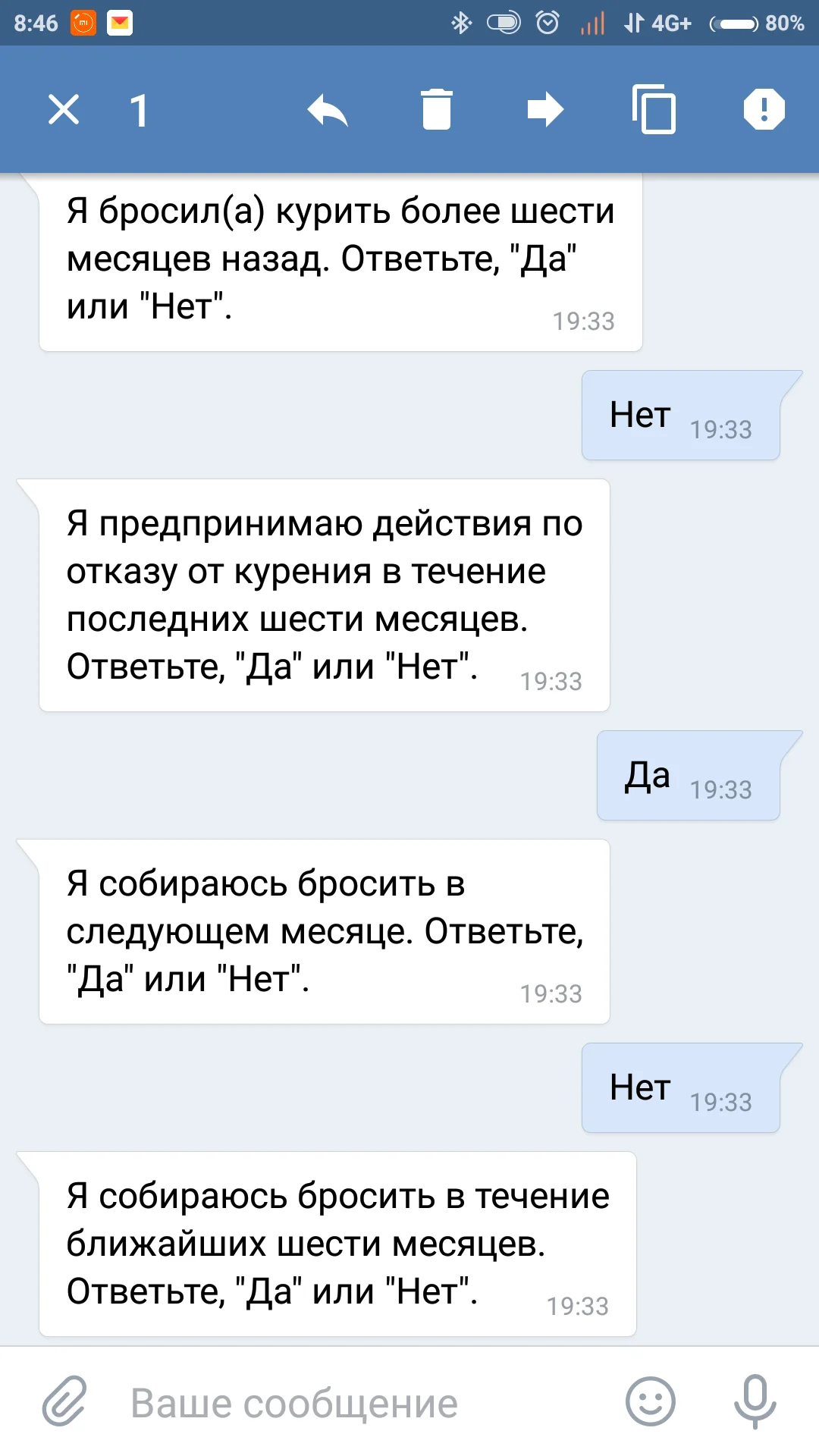 Screenshot_2018-09-28-08-46-45-723_com.vkontakte.android.webp