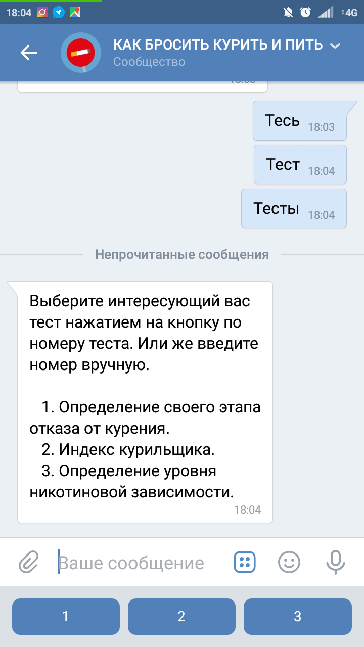 Screenshot_2018-09-28-18-04-32-032_com.vkontakte.android.png