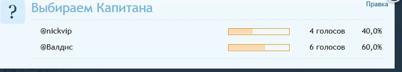 Screenshot_2018-10-03 8 - #8_4 Медоеды.webp