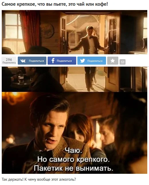 Screenshot_2018-10-11 Тест А не алкоголик ли вы часом Проверьте себя, пока еще не поздно.webp