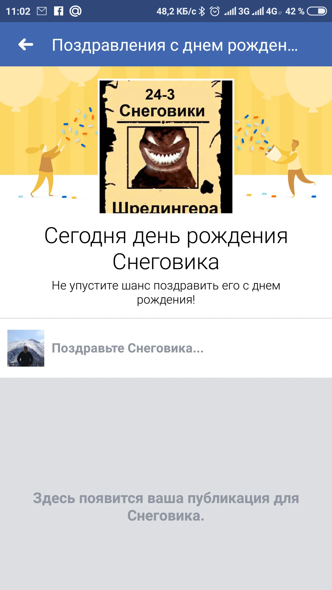 Screenshot_2018-11-20-11-02-42-964_com.facebook.katana.webp