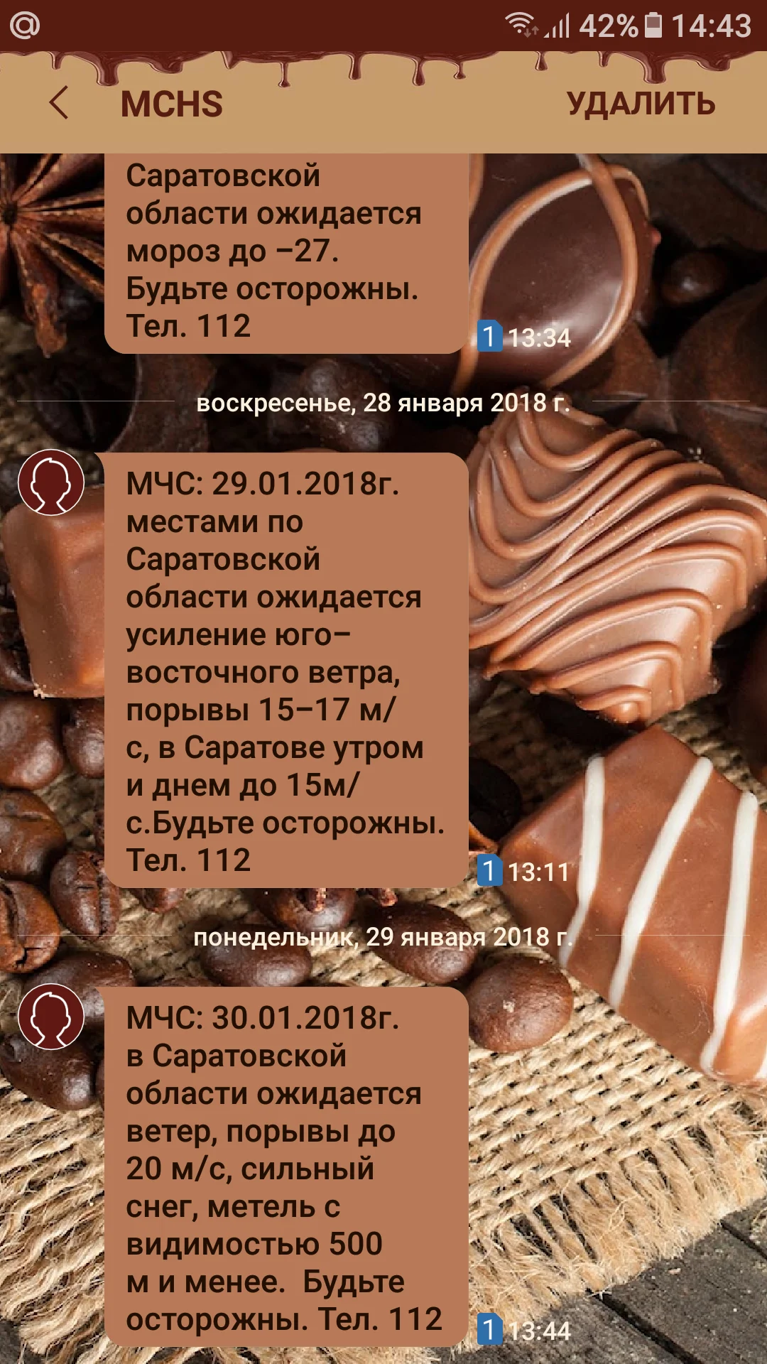 Screenshot_20180129-144317.webp