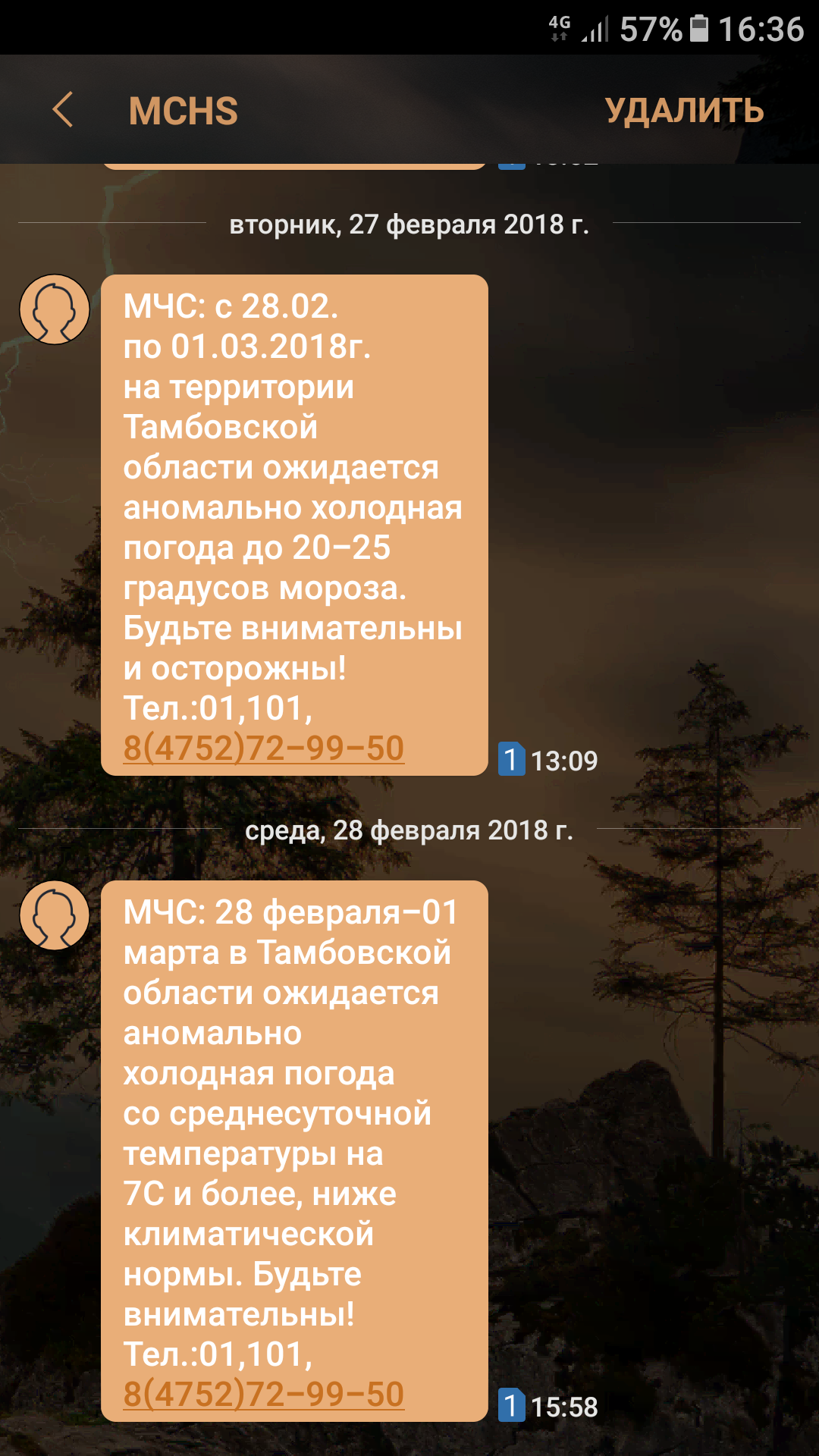 Screenshot_20180228-163606.png