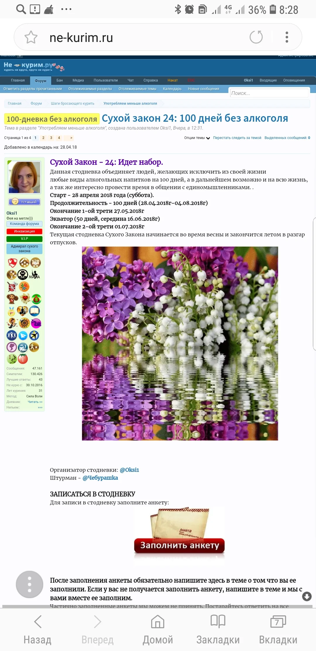 Screenshot_20180419-082850_Samsung Internet.webp