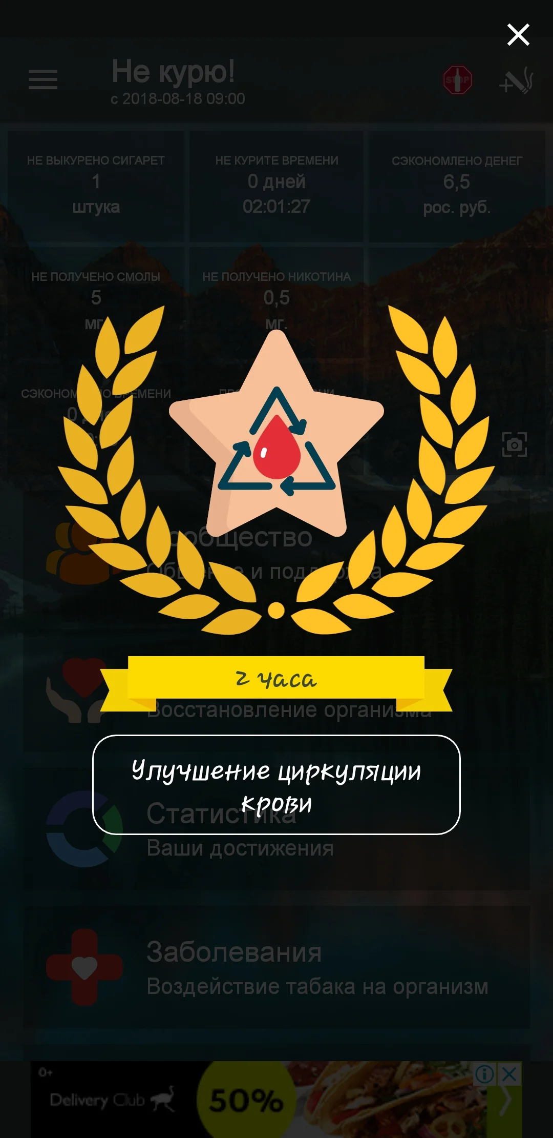 Screenshot_20180818-110133_ !.webp