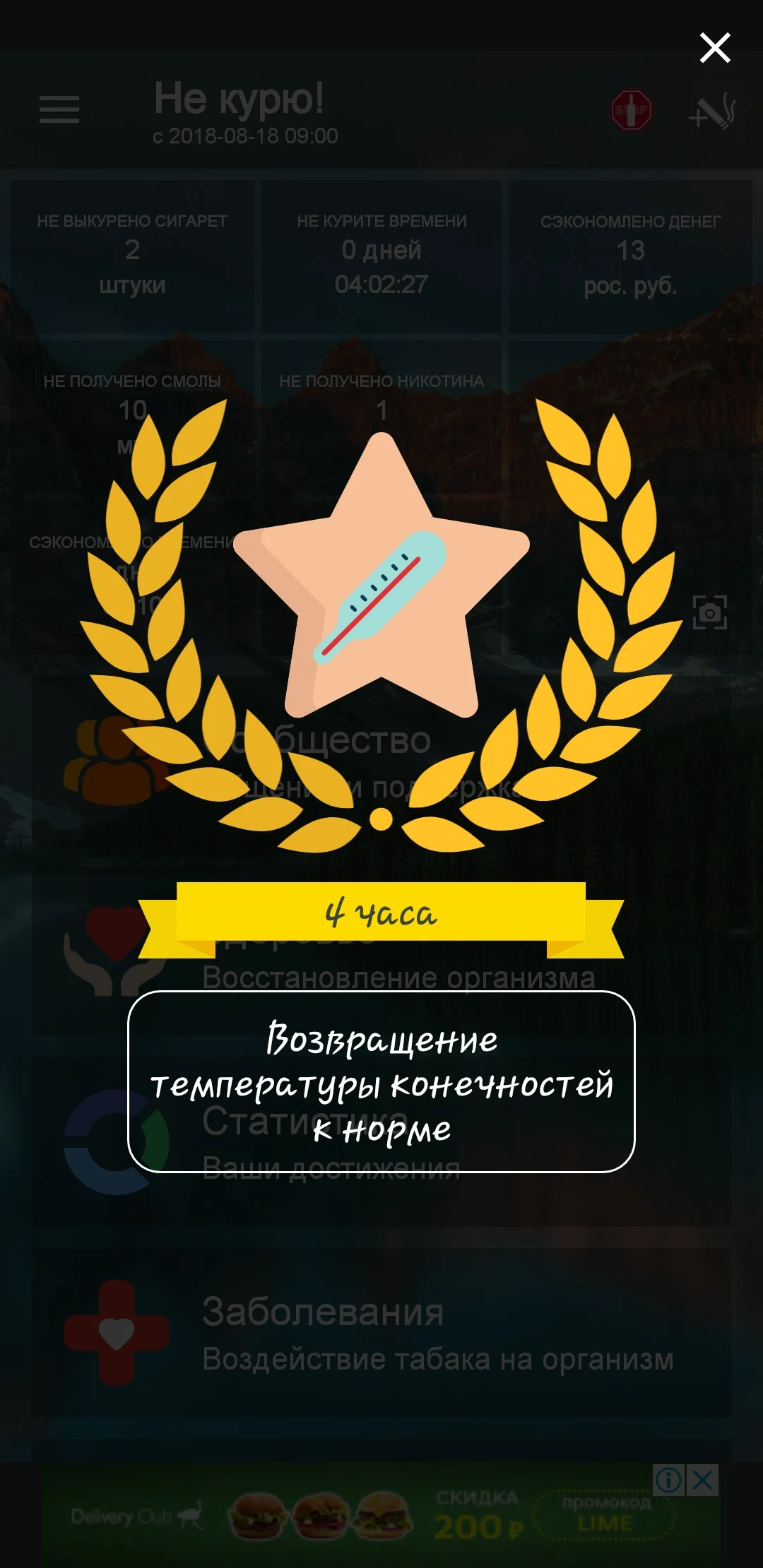 Screenshot_20180818-130235_ !.webp