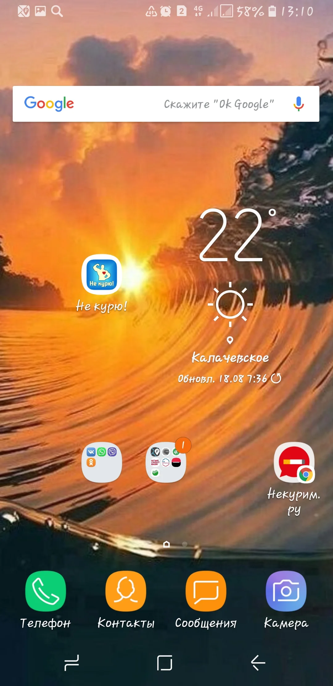Screenshot_20180818-131015_Samsung Experience Home.webp