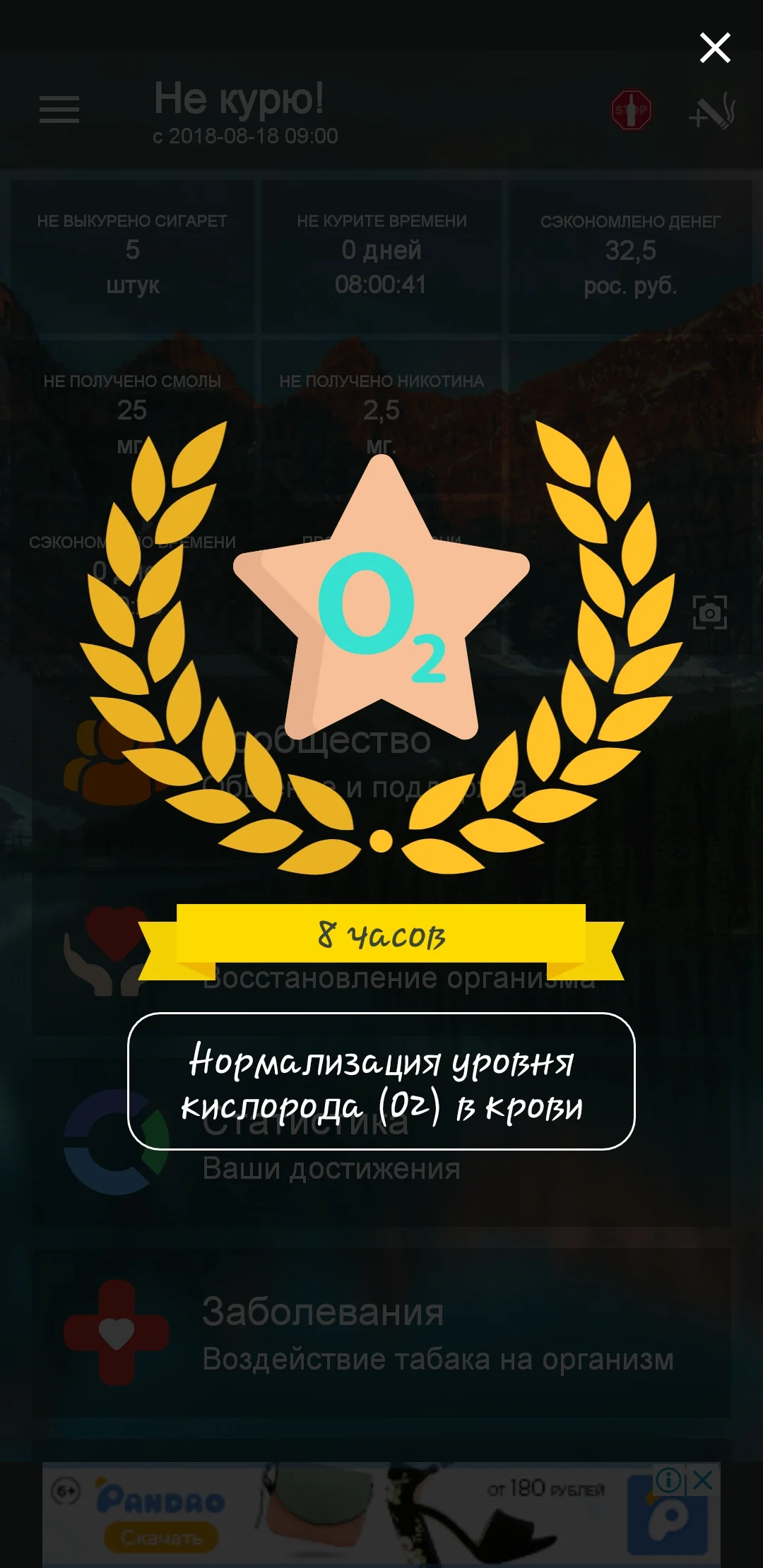 Screenshot_20180818-170051_ !.webp