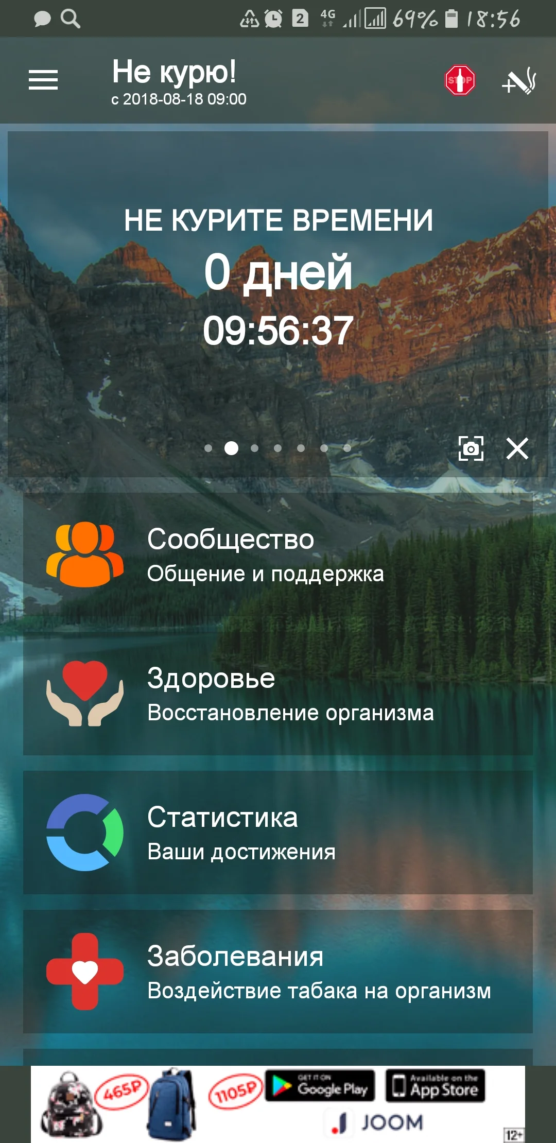 Screenshot_20180818-185638_ !.webp