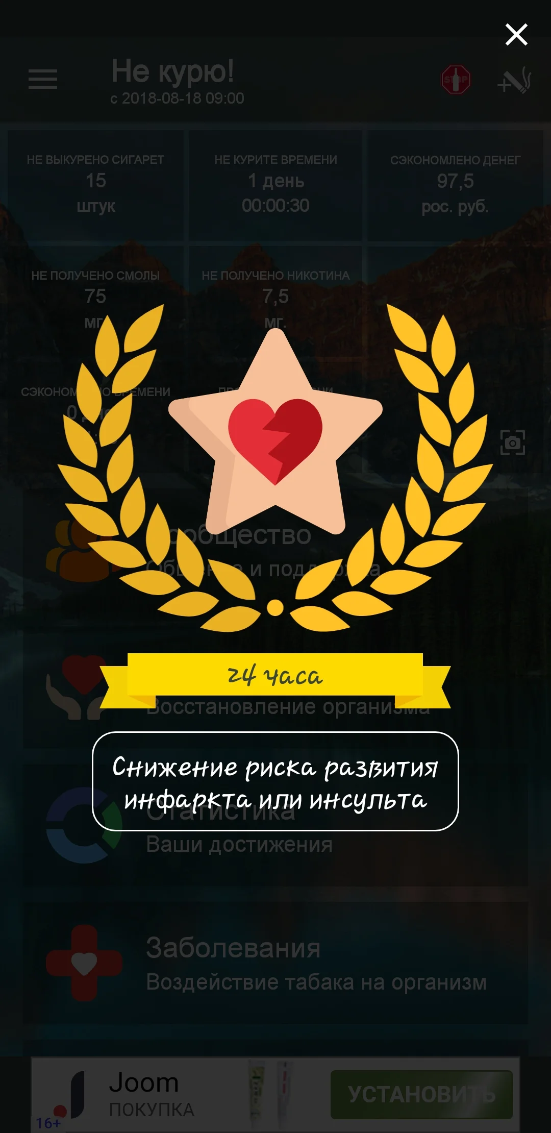 Screenshot_20180819-090040_ !.webp