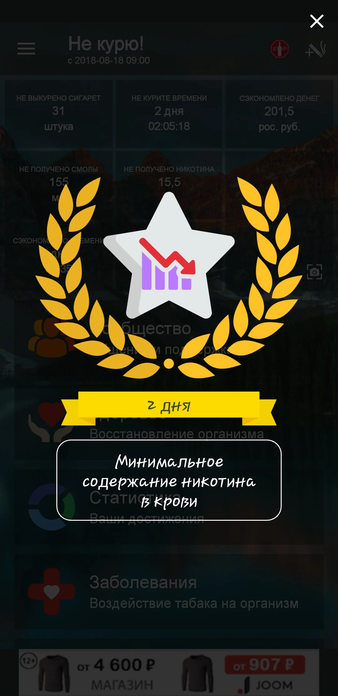 Screenshot_20180820-110524_ !.webp