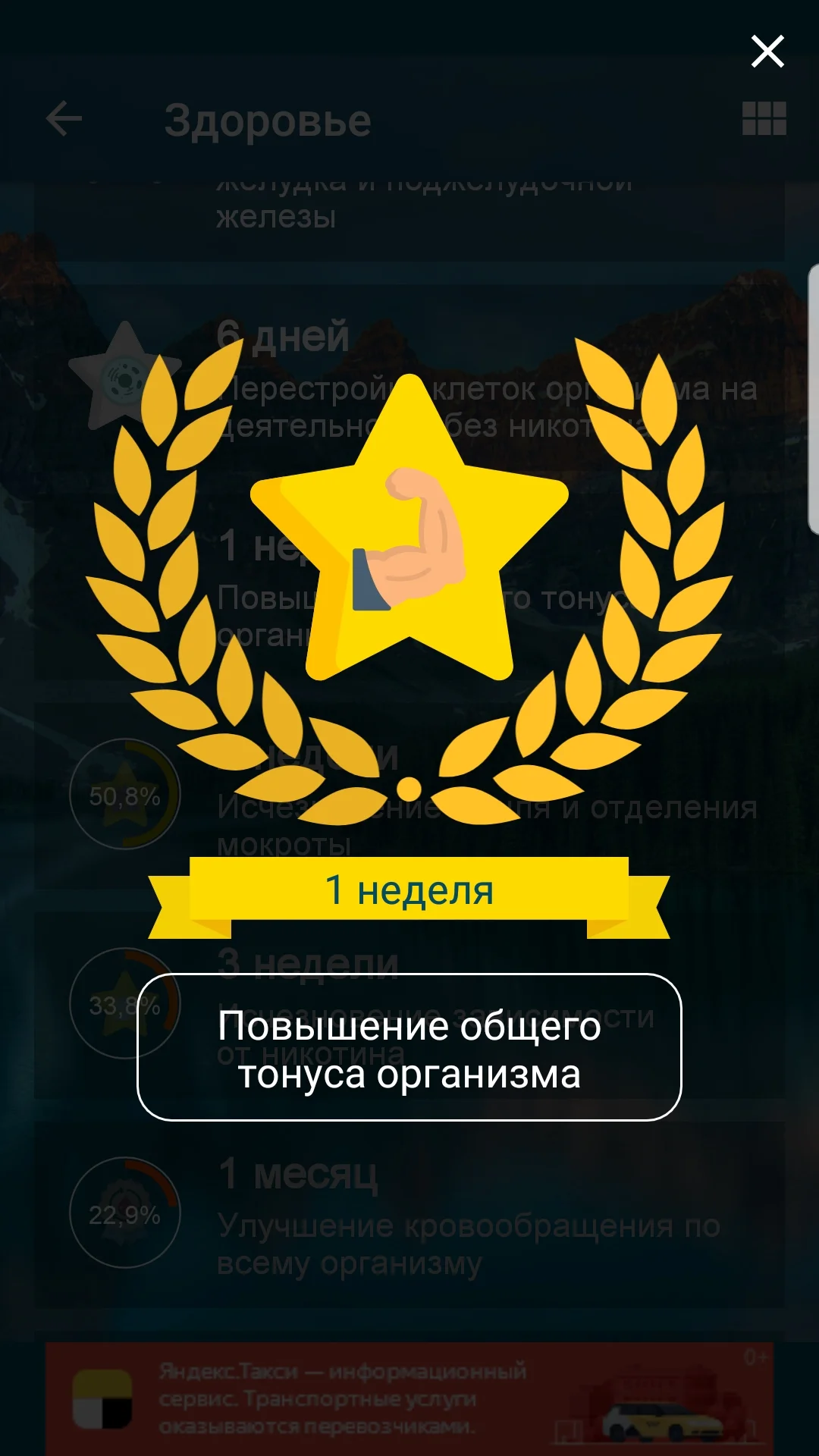 Screenshot_20180821-195008_ !.webp