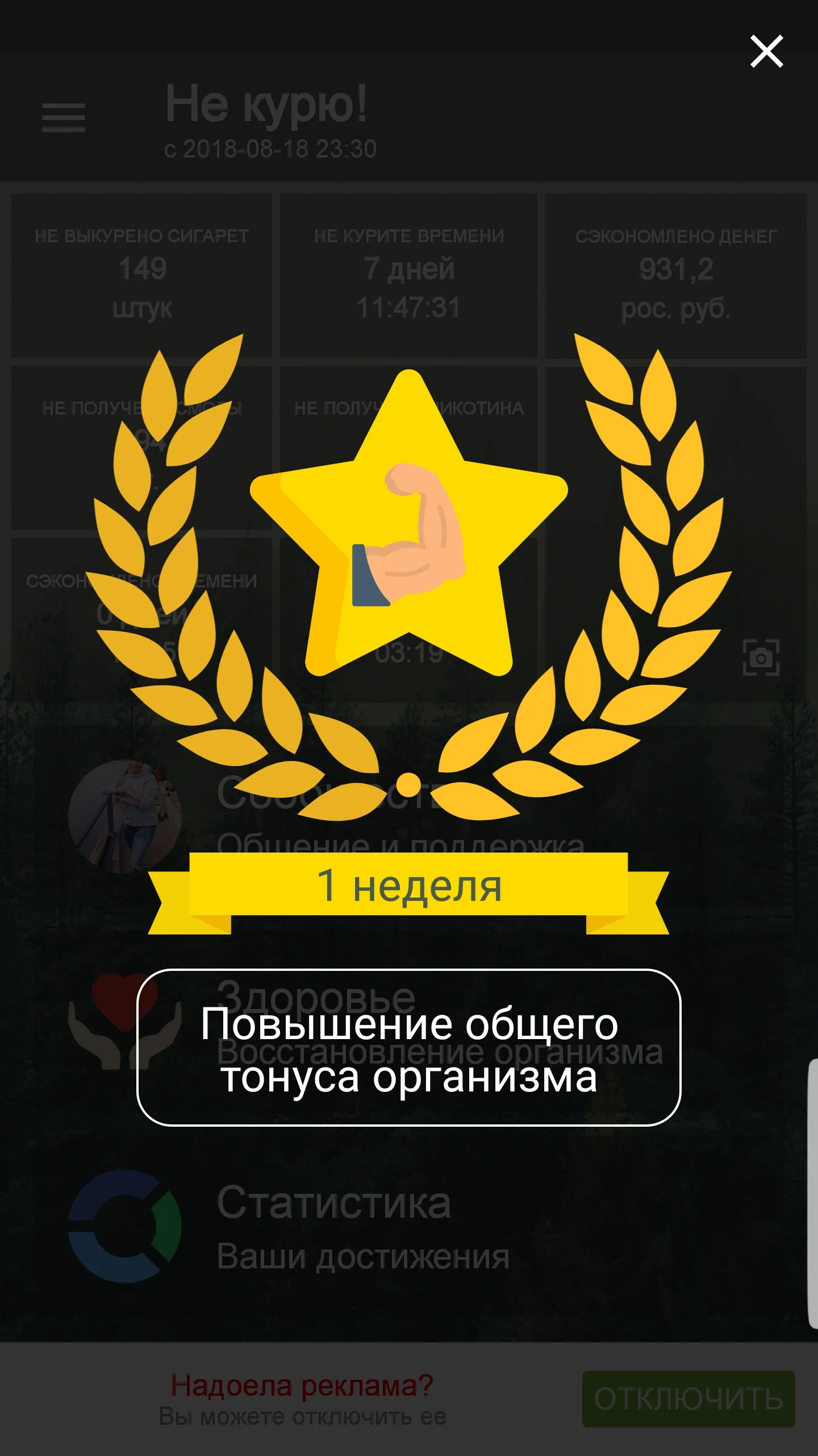 Screenshot_20180826-111735_ !.webp