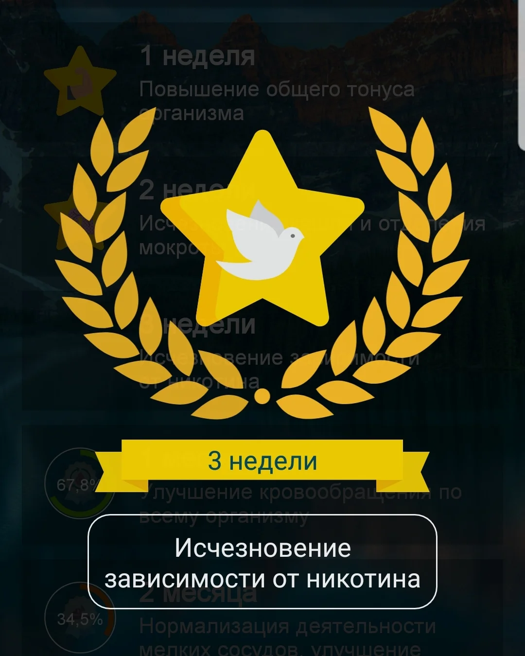 Screenshot_20180904-174839_ !.webp