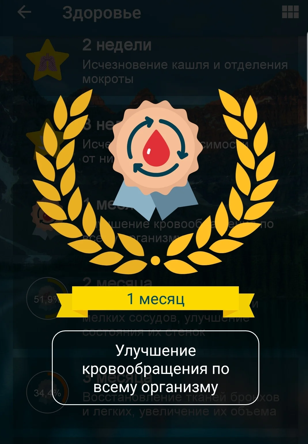 Screenshot_20180915-082202_ !.webp