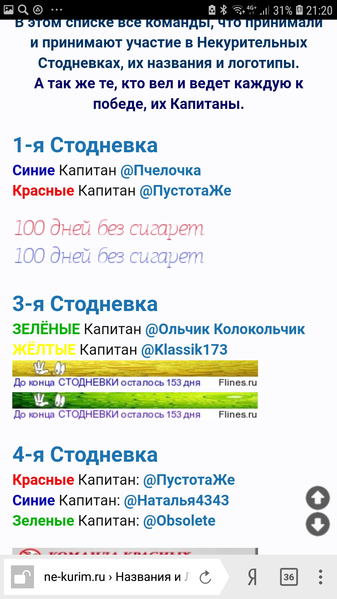 Screenshot_20180919-212046_Yandex Browser.jpg