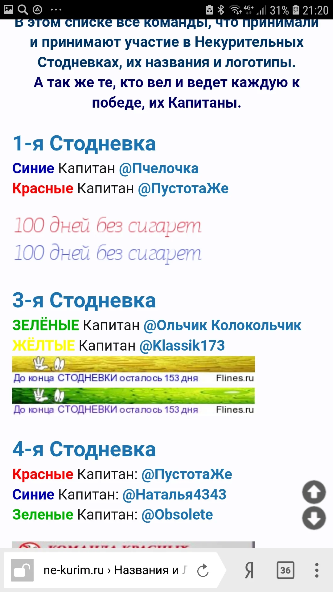 Screenshot_20180919-212046_Yandex Browser.webp