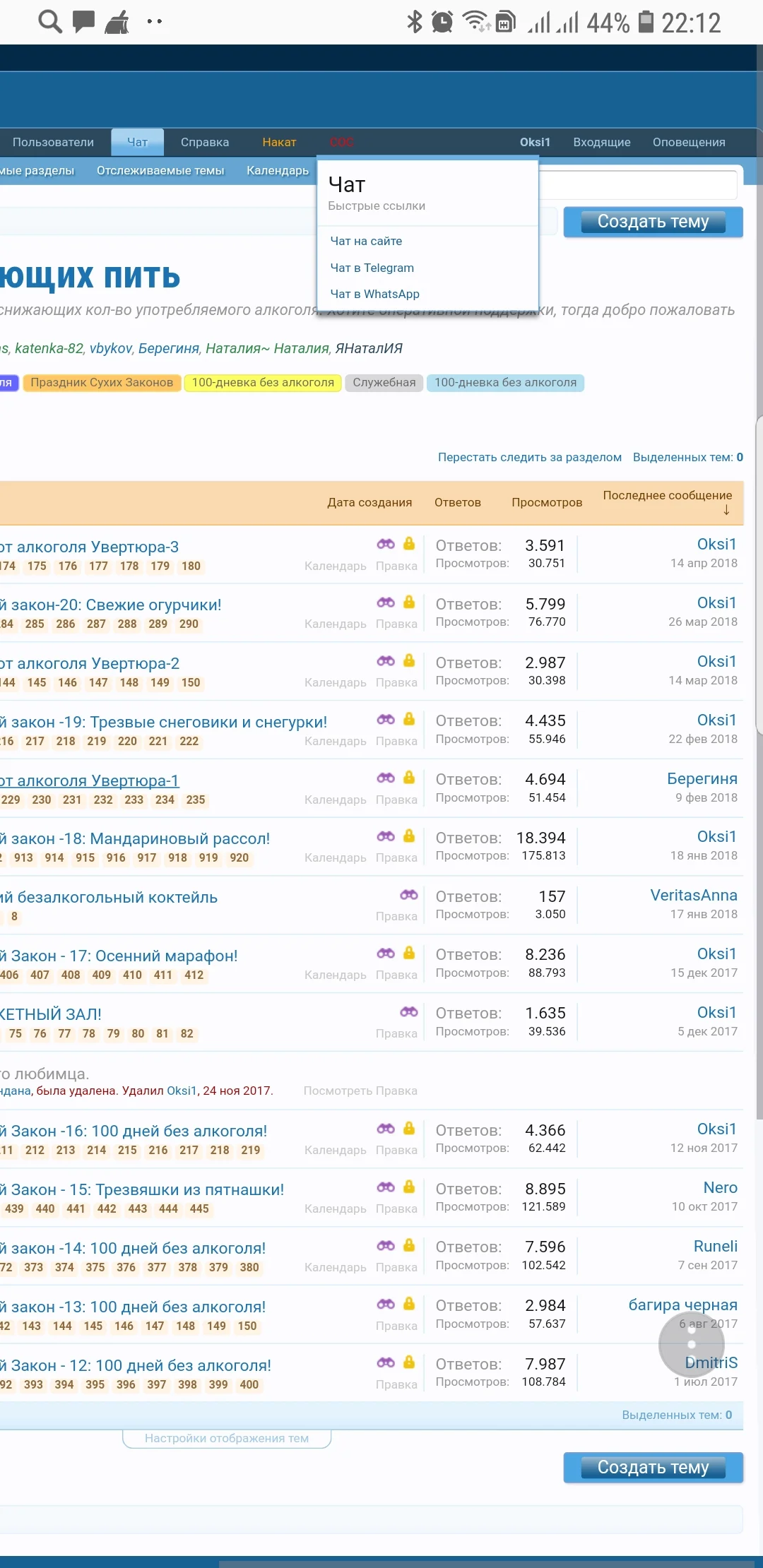 Screenshot_20180920-221218_Samsung Internet.webp