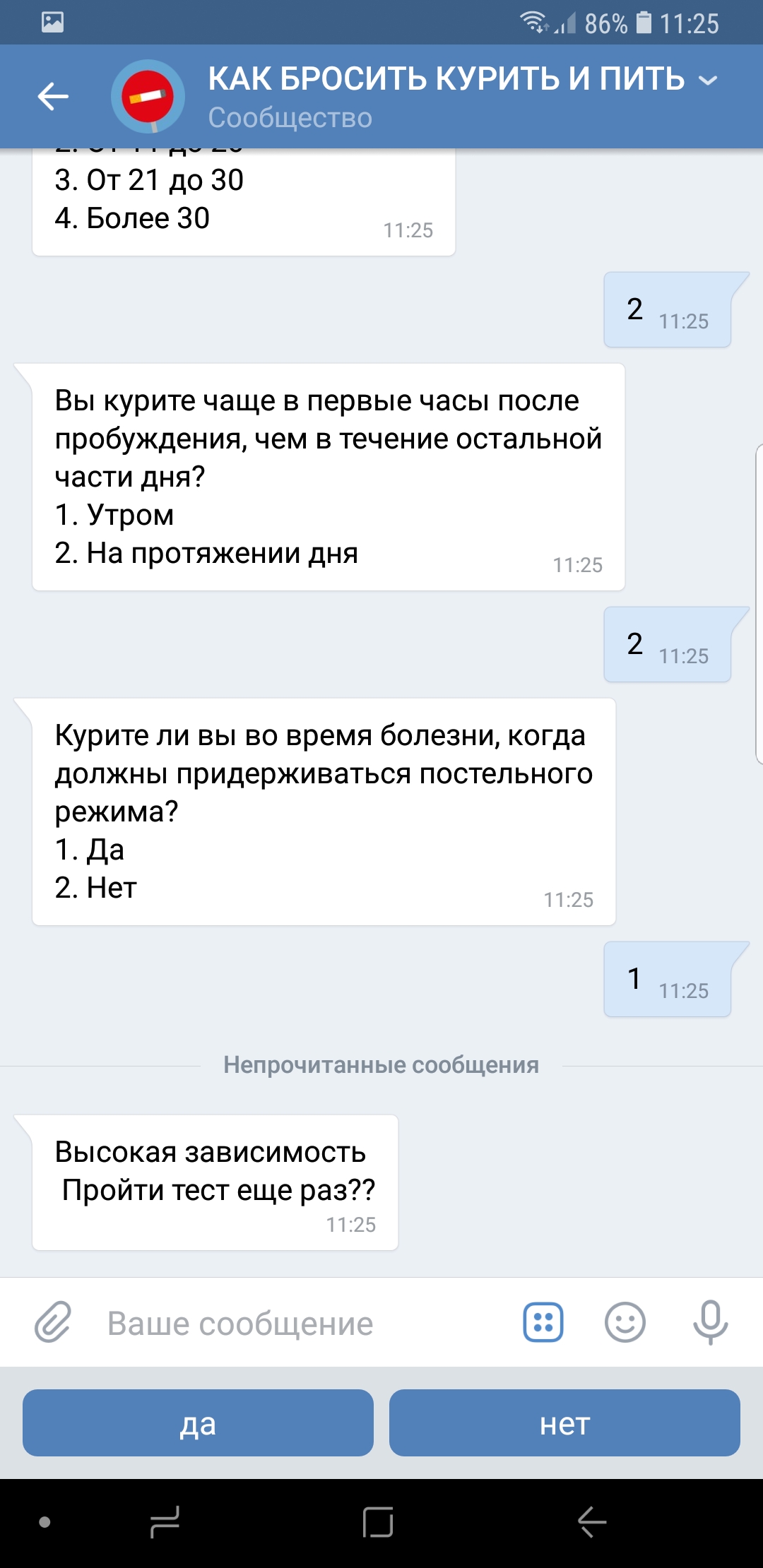 Screenshot_20180924-112529_VK.jpg