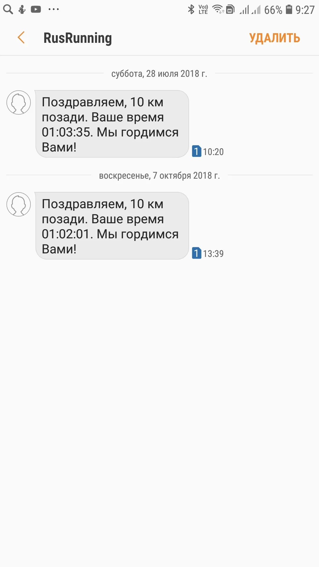 Screenshot_20181008-092721_Messages.webp