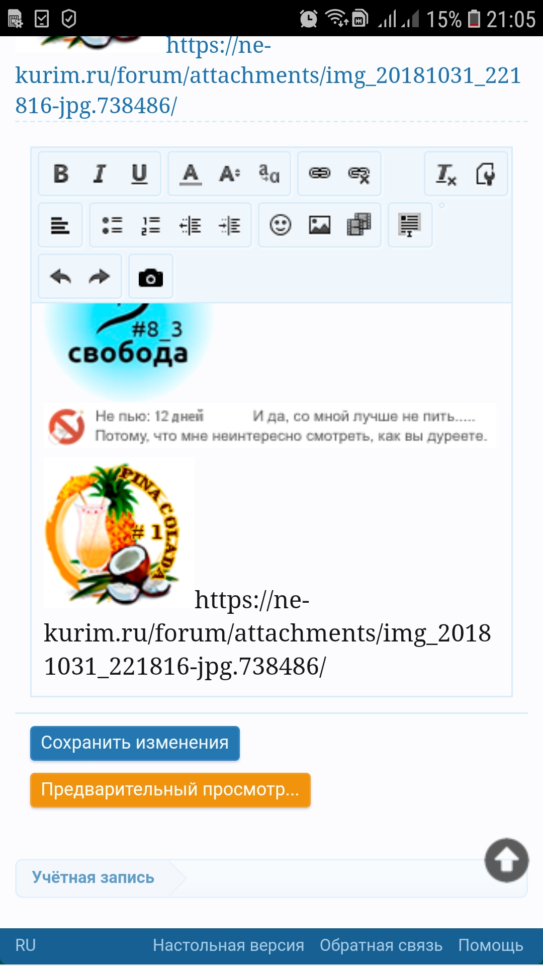 Screenshot_20181101-210506_Chrome.jpg