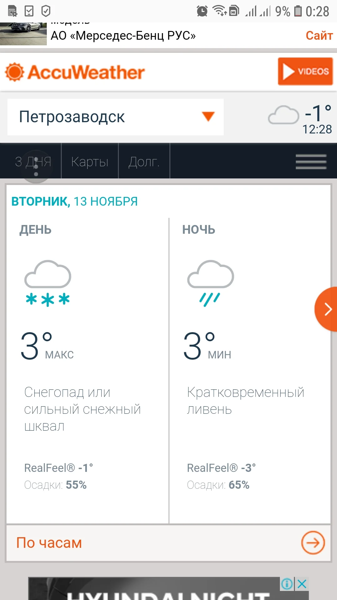 Screenshot_20181113-002837_Samsung Internet.webp