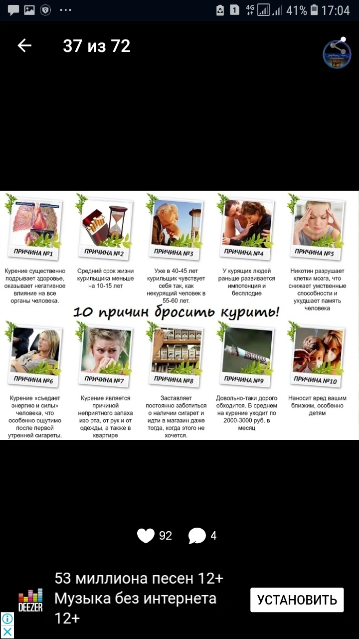 Screenshot_20181123-170420_ !.webp