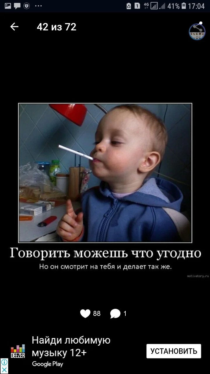 Screenshot_20181123-170500_ !.webp