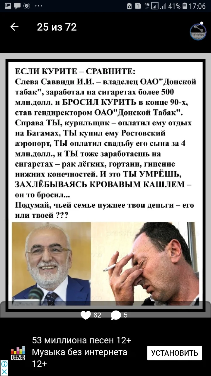 Screenshot_20181123-170603_ !.webp