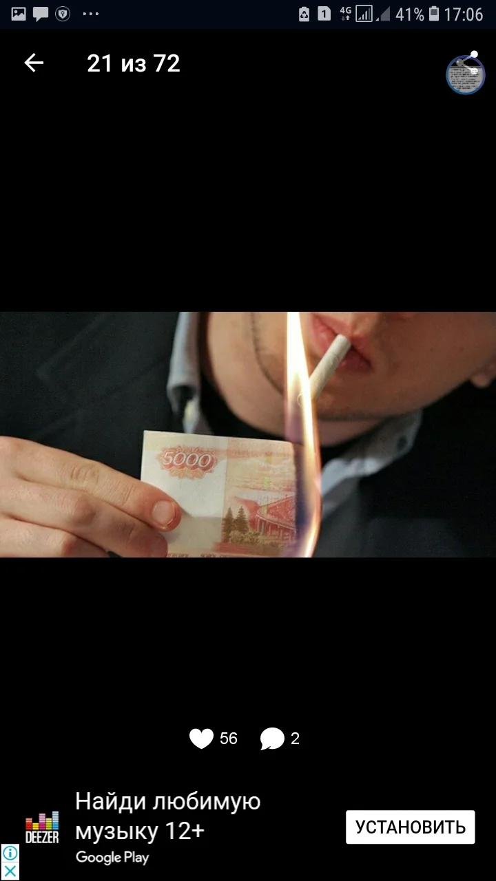 Screenshot_20181123-170614_ !.webp