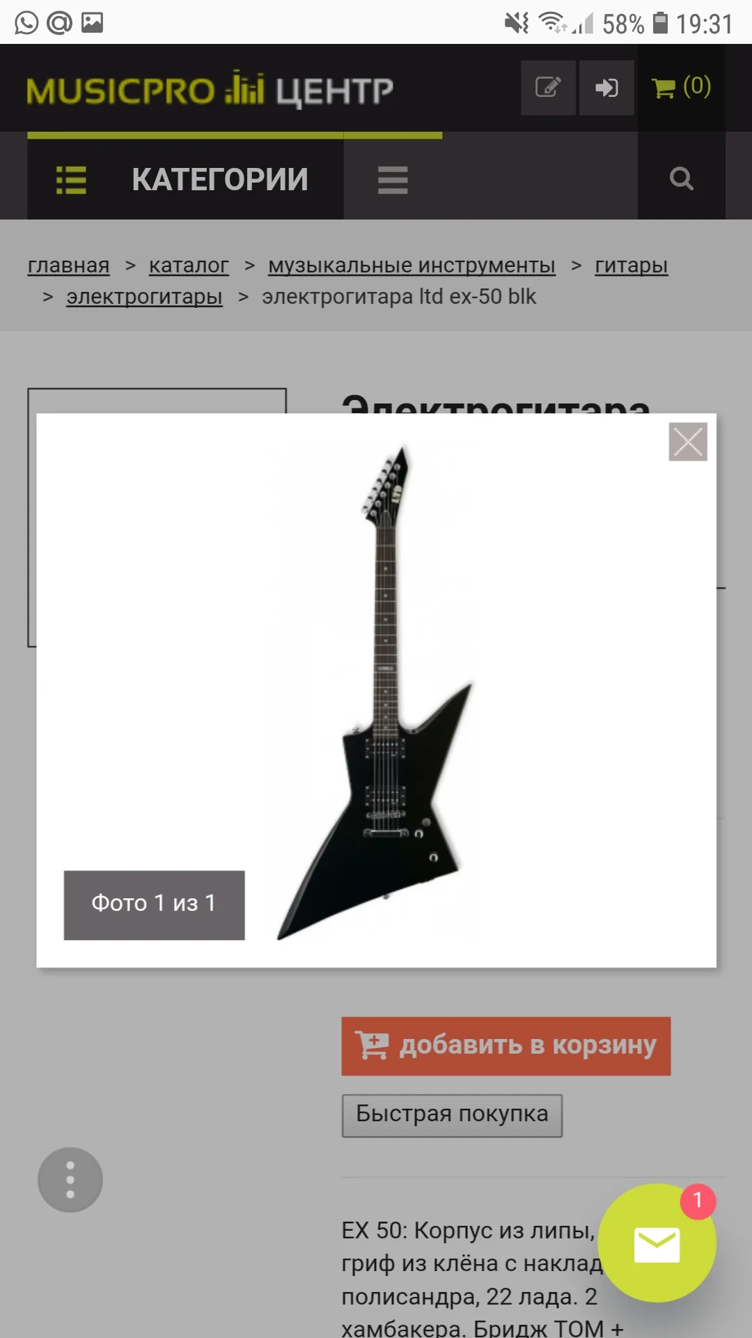Screenshot_20181210-193102_Samsung Internet.webp