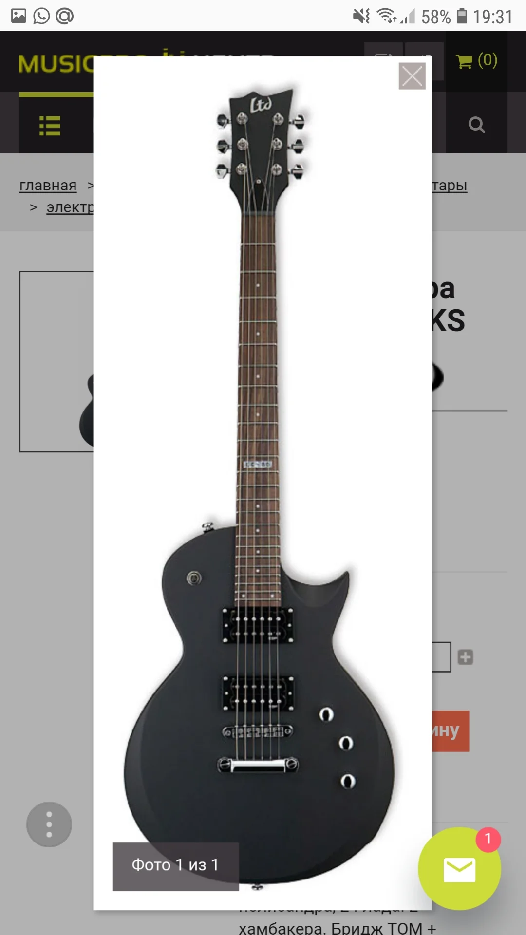 Screenshot_20181210-193128_Samsung Internet.webp