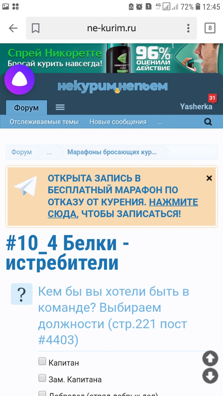 Screenshot_20181213-124553_Yandex.jpg