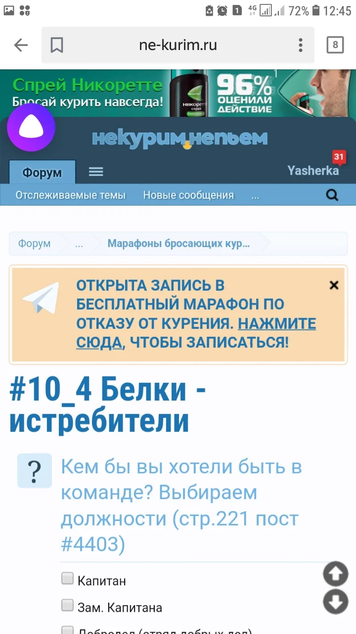 Screenshot_20181213-124553_Yandex.webp