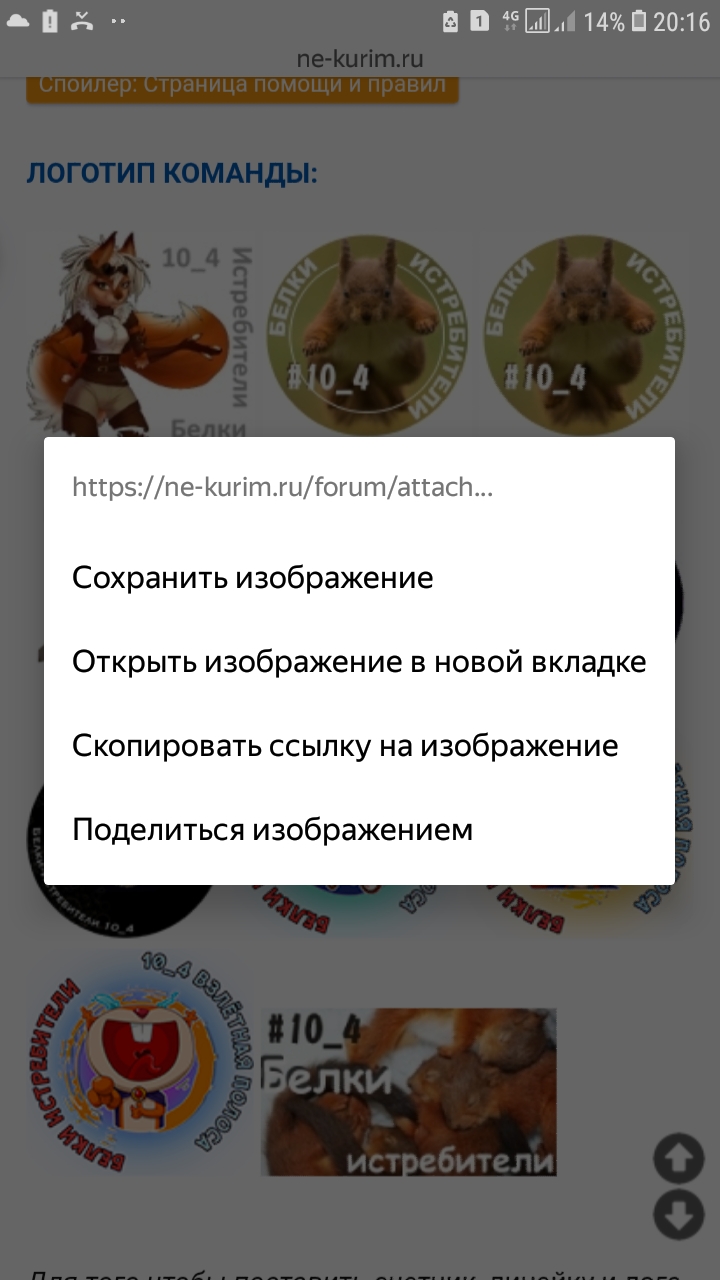 Screenshot_20181215-201605_Yandex.jpg