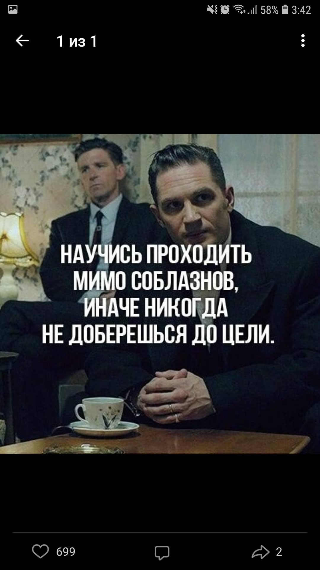 Screenshot_20181216-034204_VK.jpg