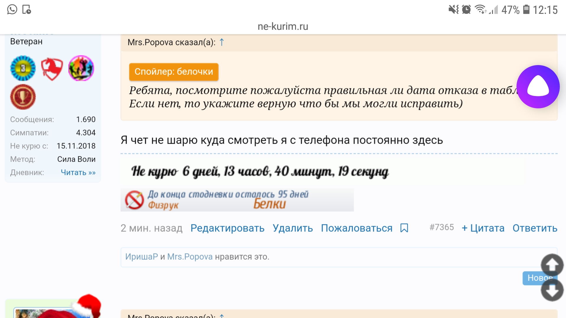 Screenshot_20181217-121508_Yandex.jpg