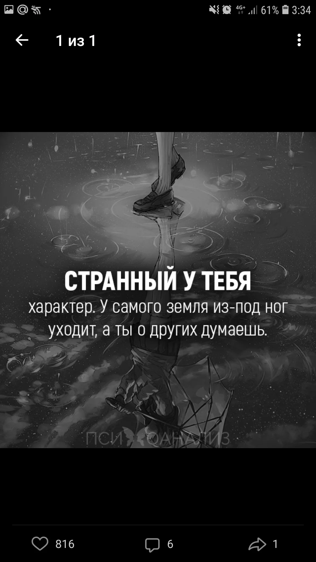 Screenshot_20181219-033400_VK.webp