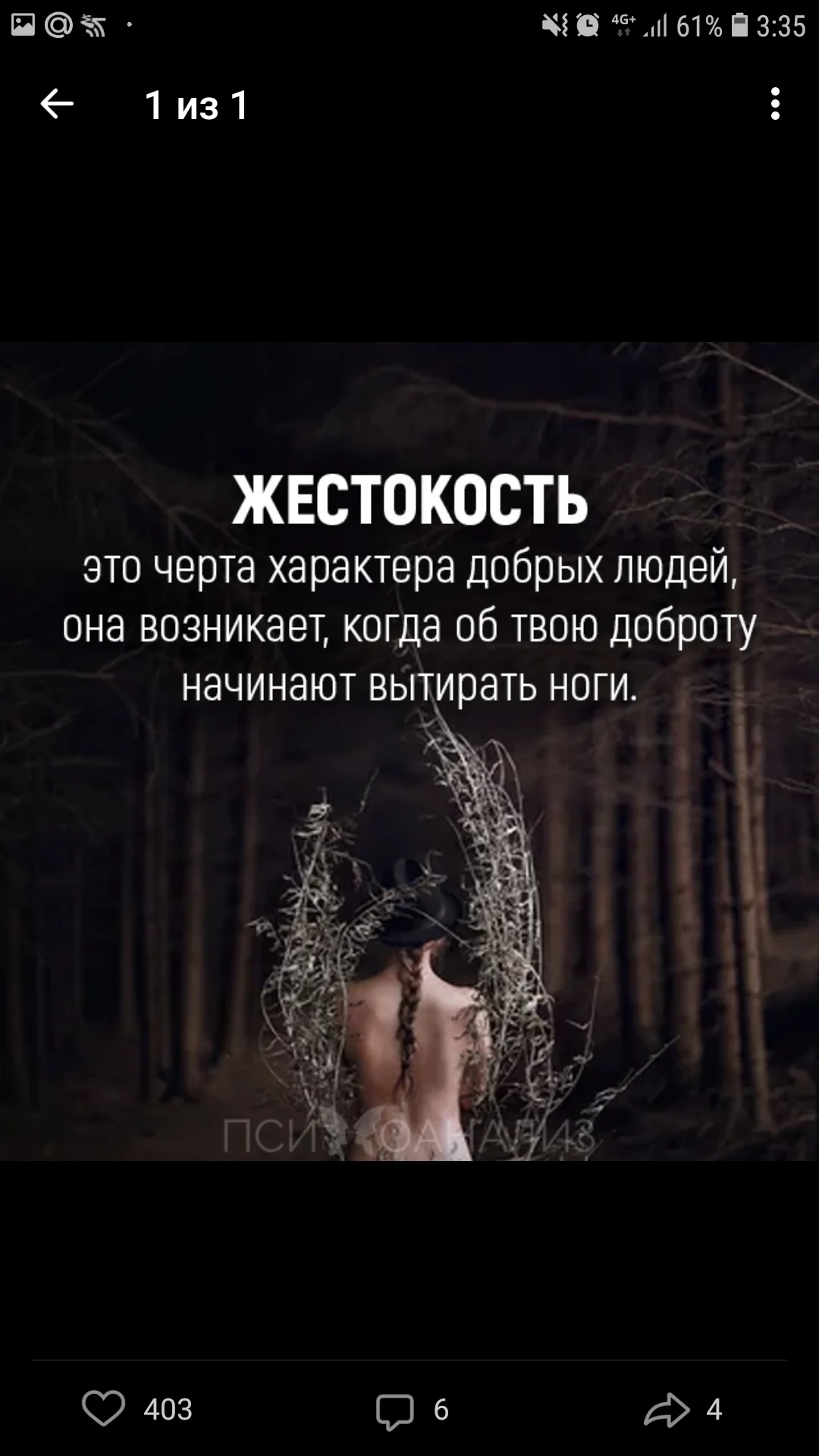 Screenshot_20181219-033546_VK.webp