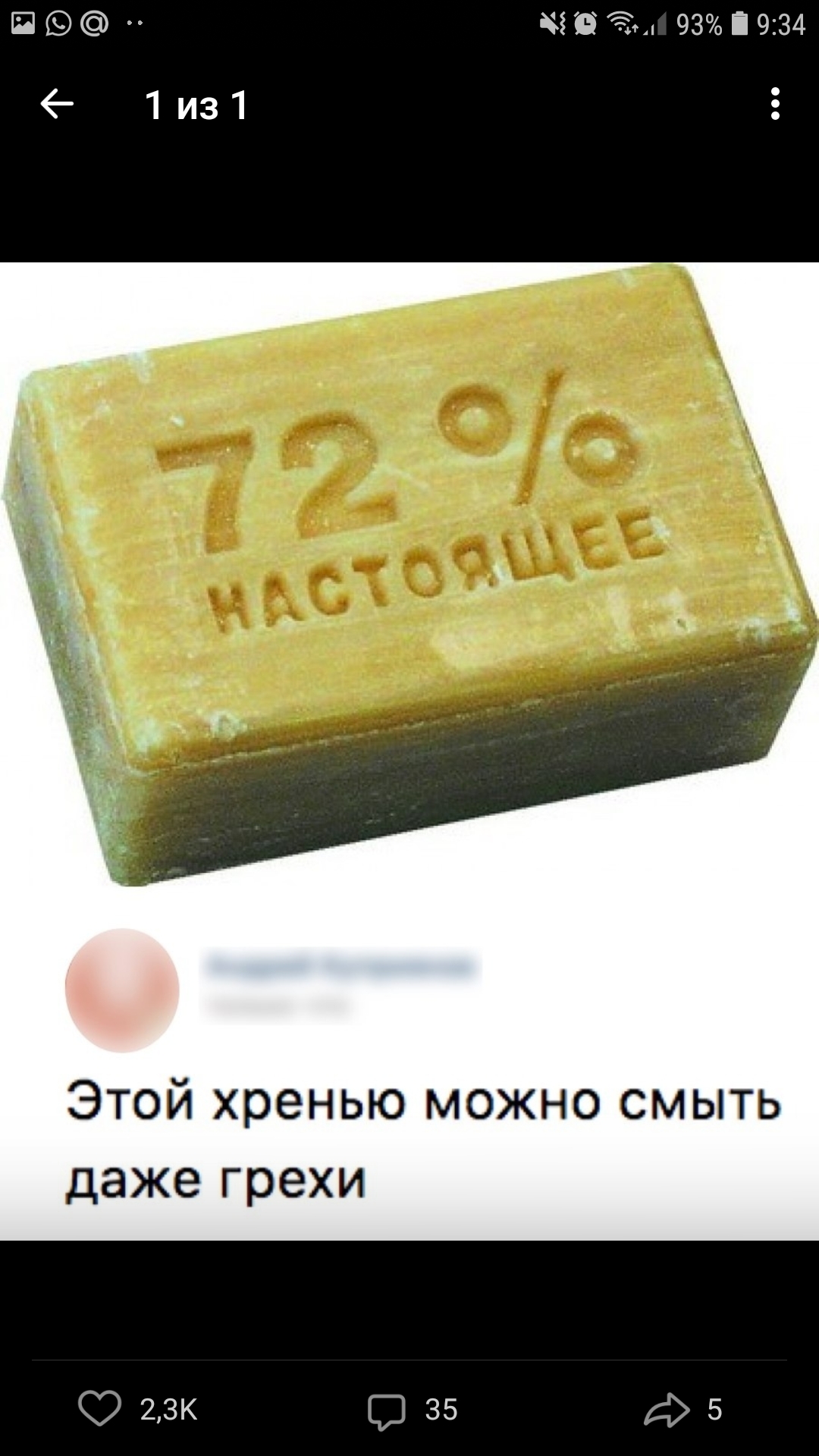 Screenshot_20181219-093421_VK.jpg