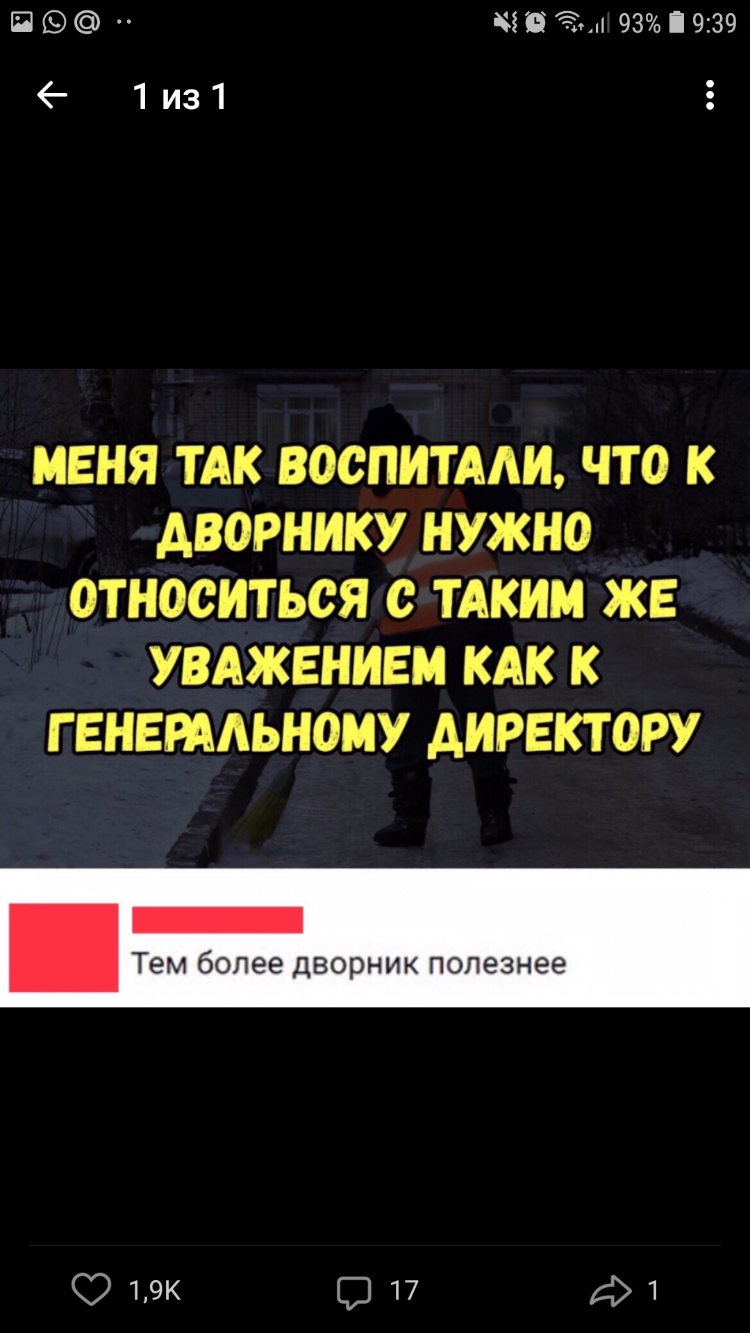 Screenshot_20181219-093914_VK.jpg