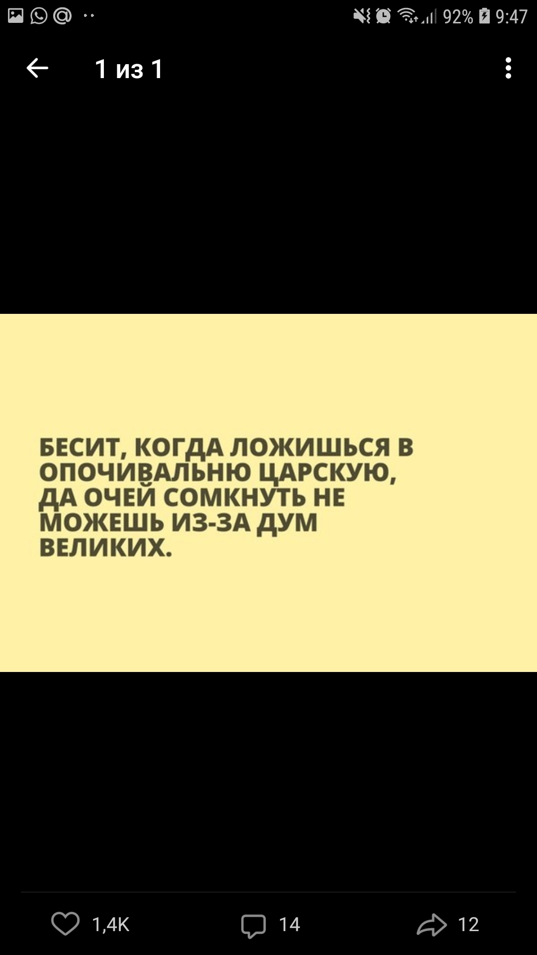 Screenshot_20181219-094747_VK.jpg