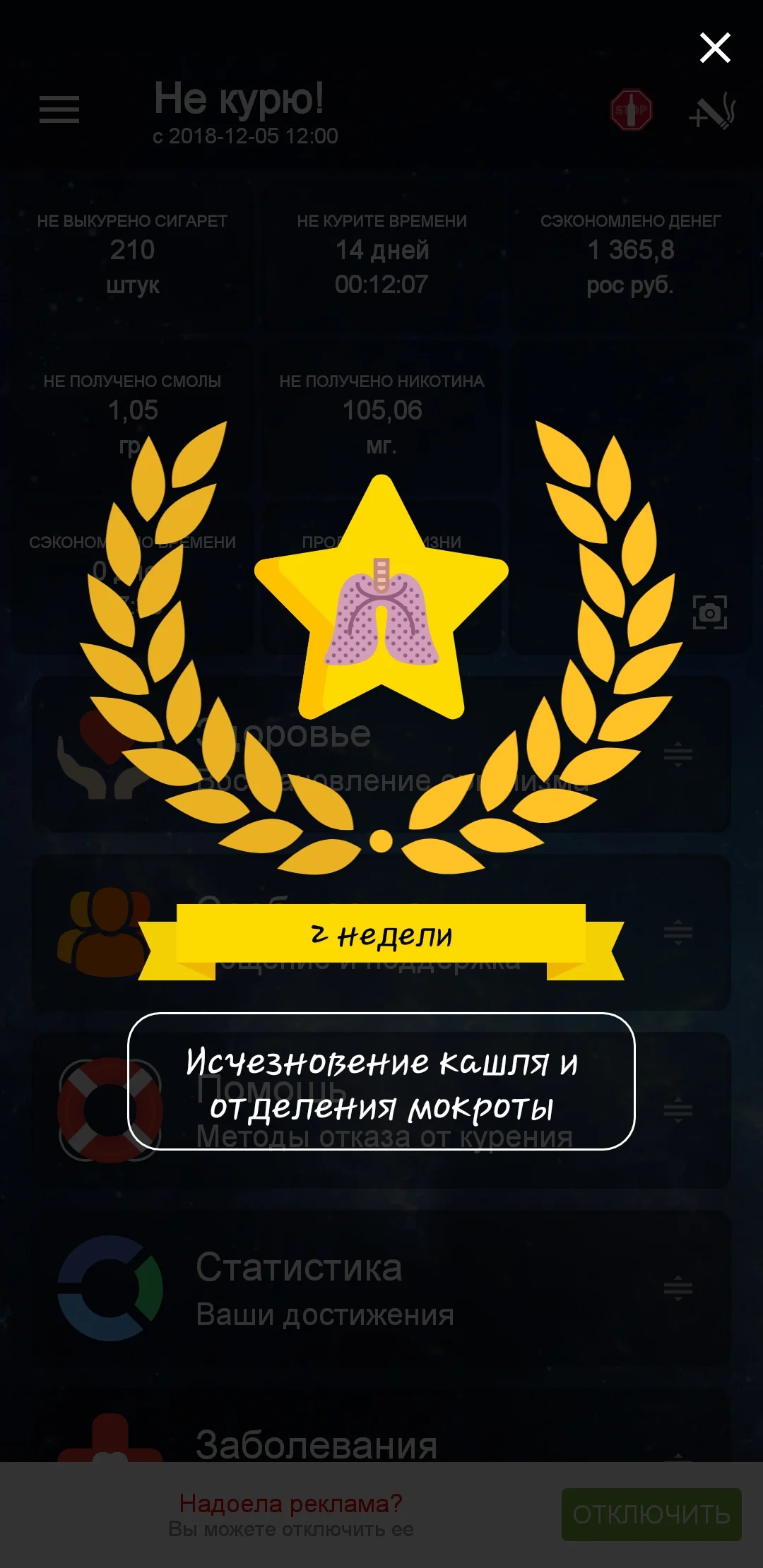 Screenshot_20181219-121212_ !.webp