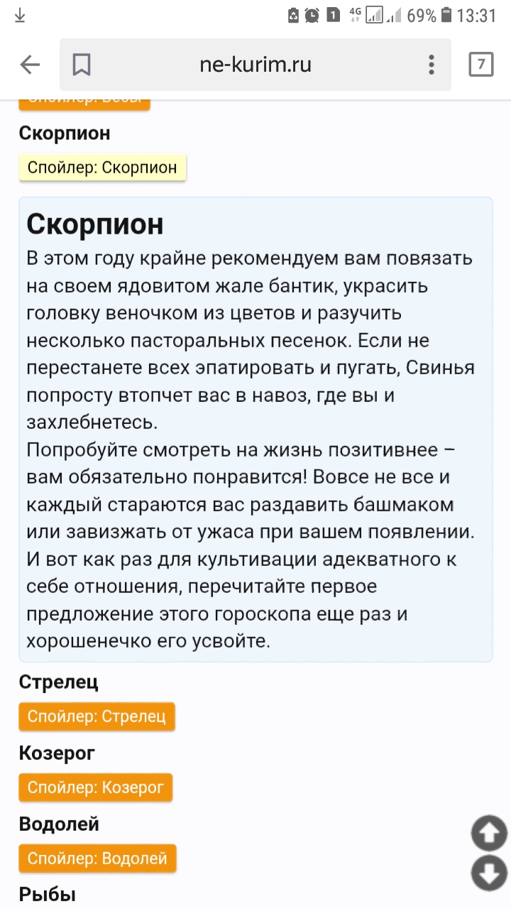 Screenshot_20181224-133116_Yandex.jpg